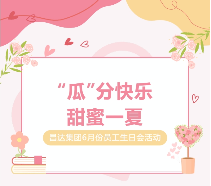 1751250633324500.png 微信截圖_20250630102714.png